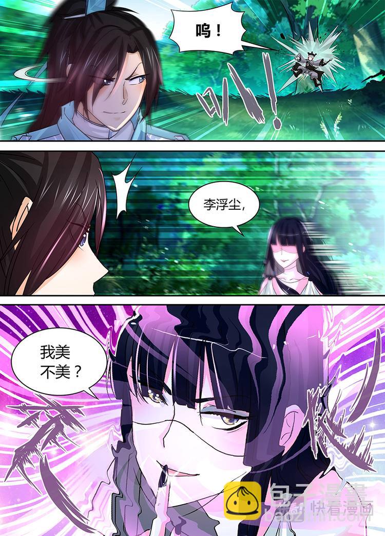 第四十四话-第44话