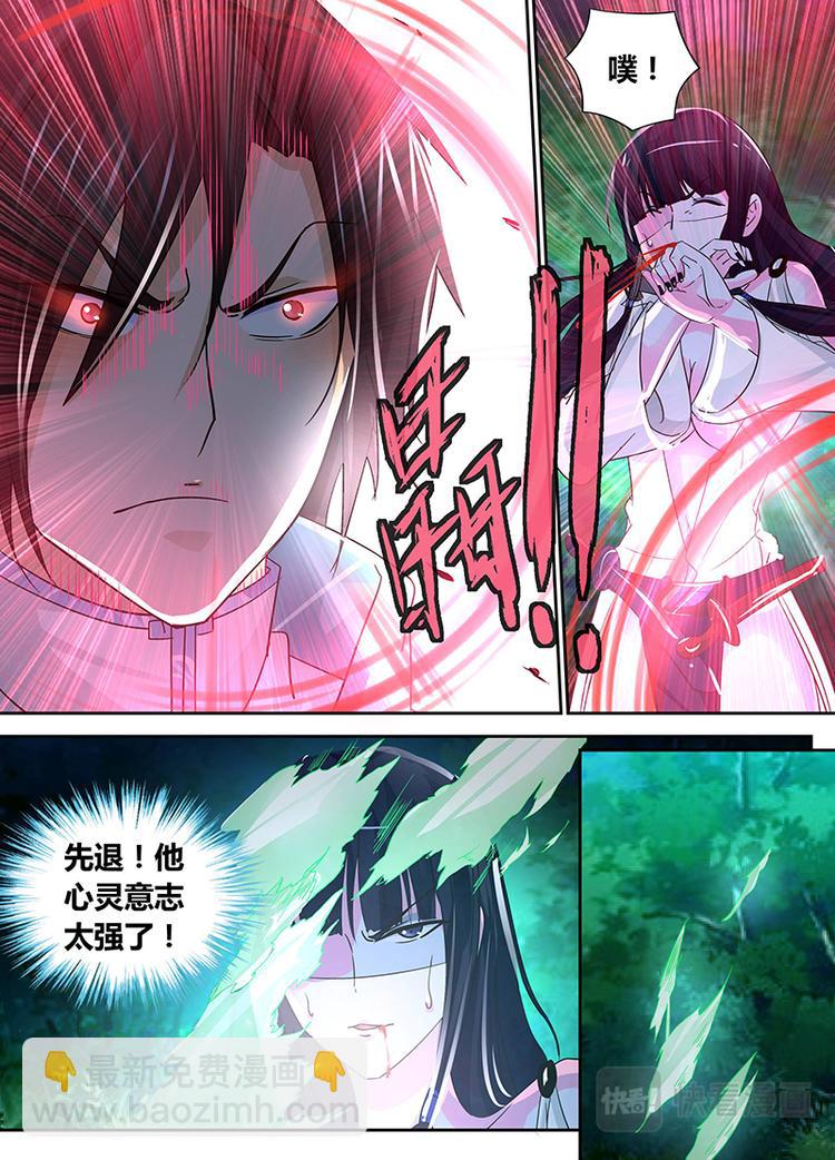 第四十四话-第44话