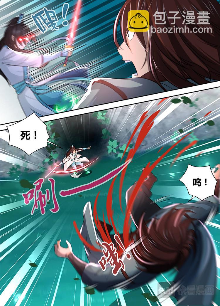 第四十四话-第44话