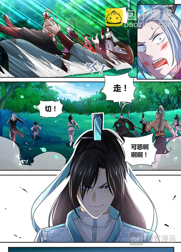 第四十四话-第44话