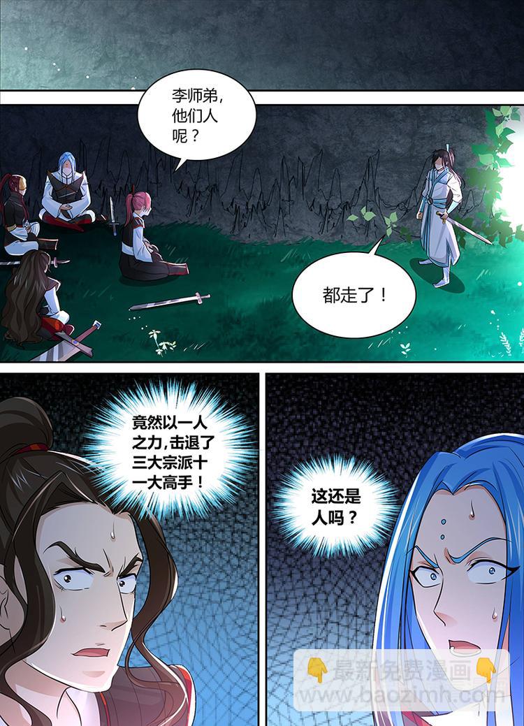 第四十四话-第44话