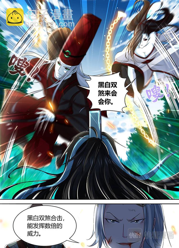 第四十四话-第44话