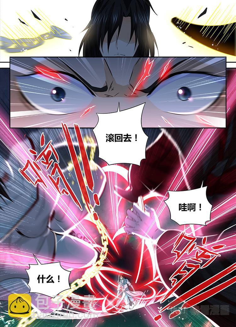 第四十四话-第44话