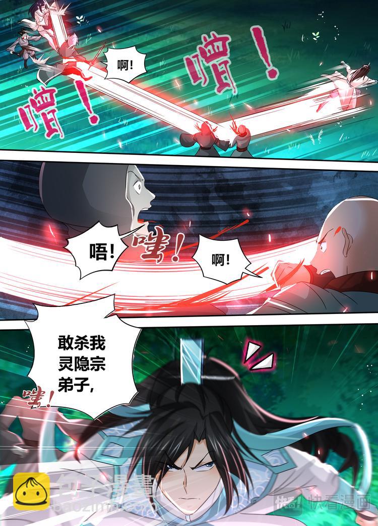 第四十四话-第44话