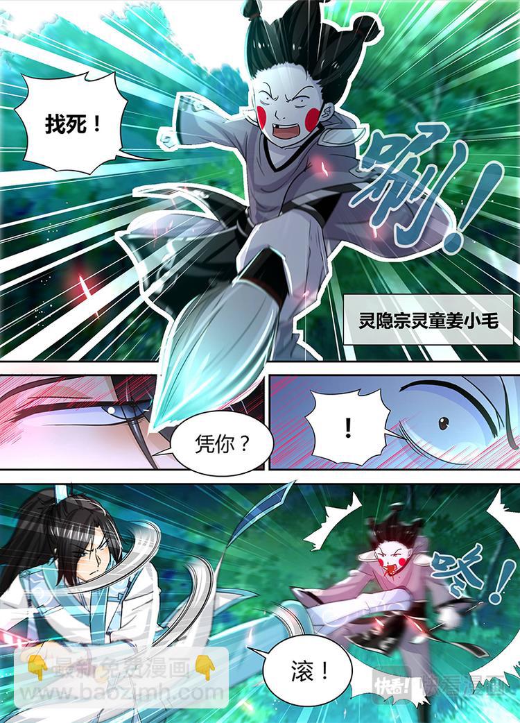 第四十四话-第44话