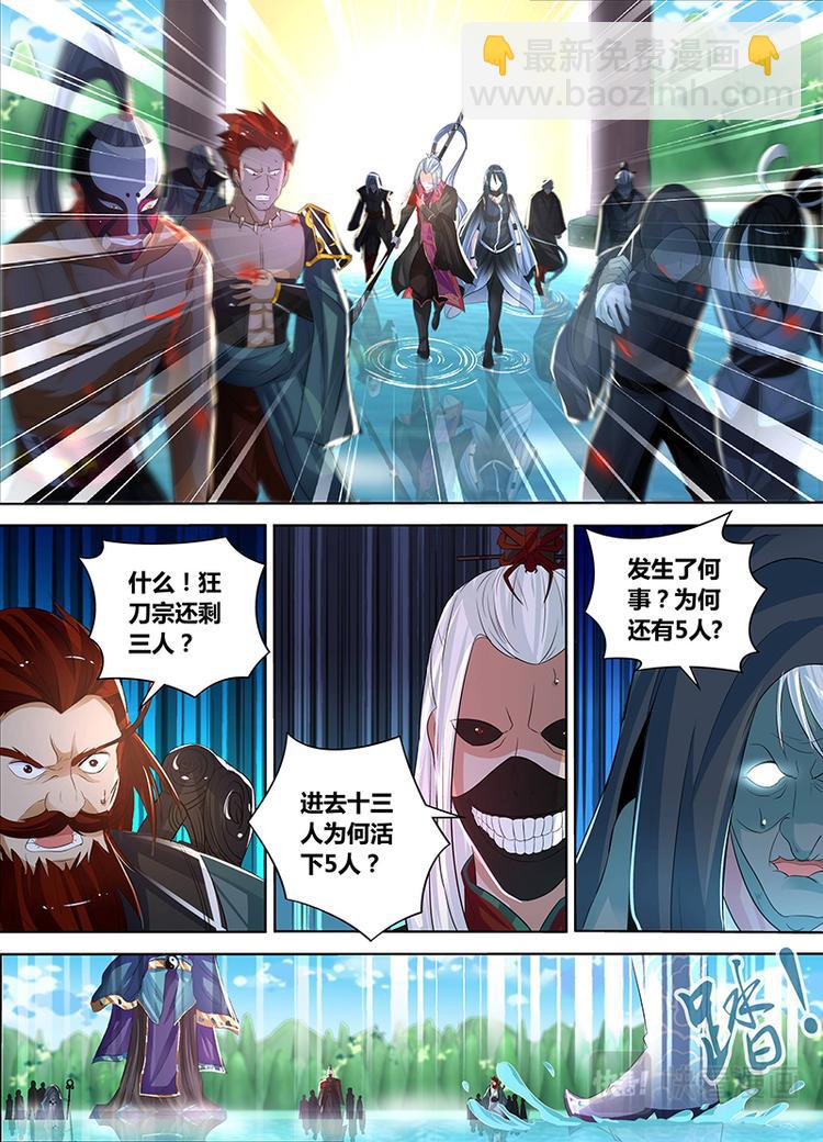 第四十六话-第46话