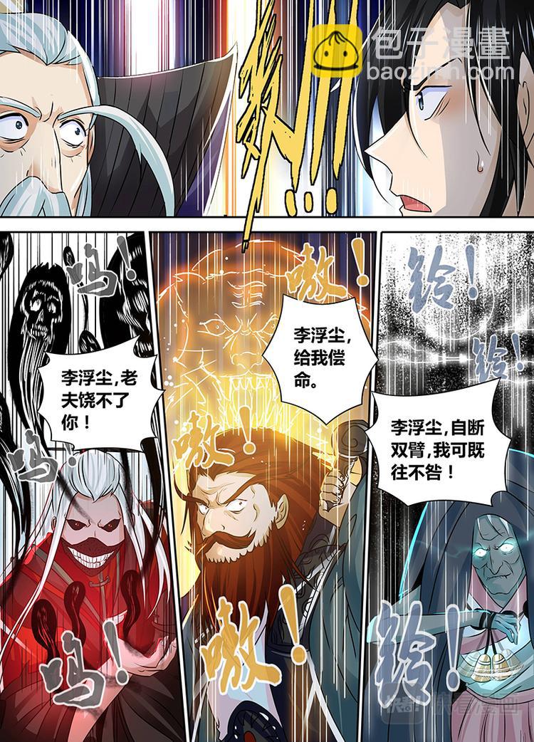 第四十六话-第46话
