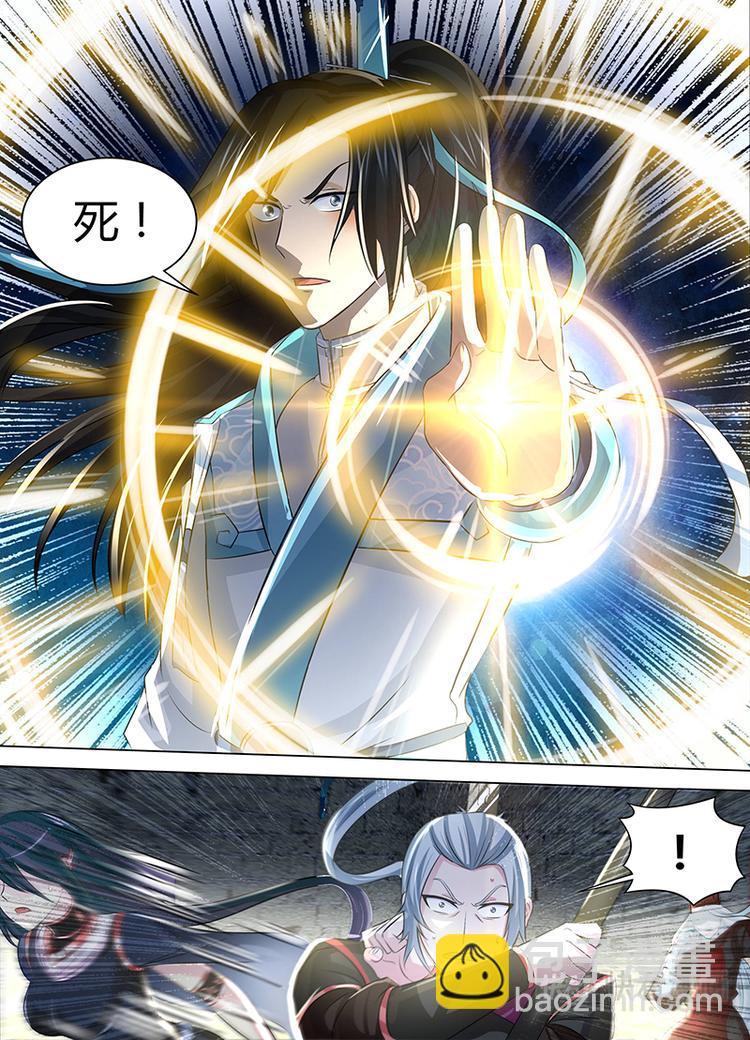 第四十六话-第46话