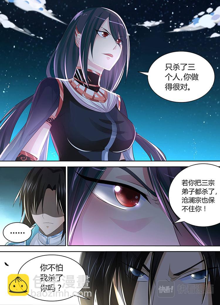 第四十六话-第46话