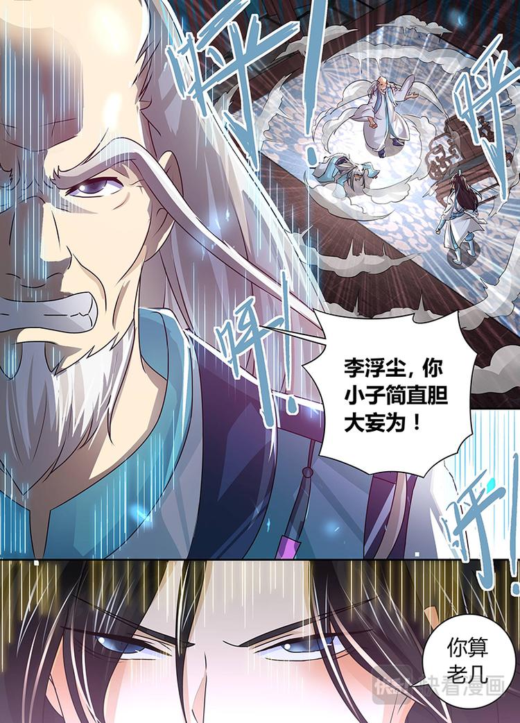 第四十八话-第48话