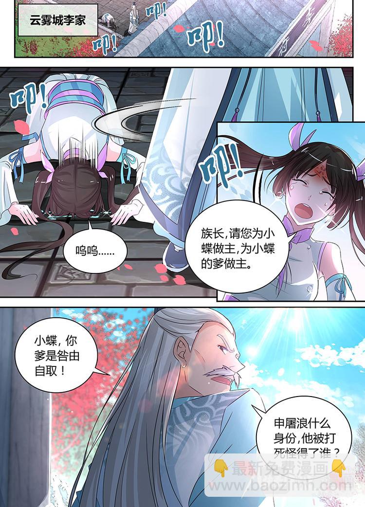 第四十八话-第48话