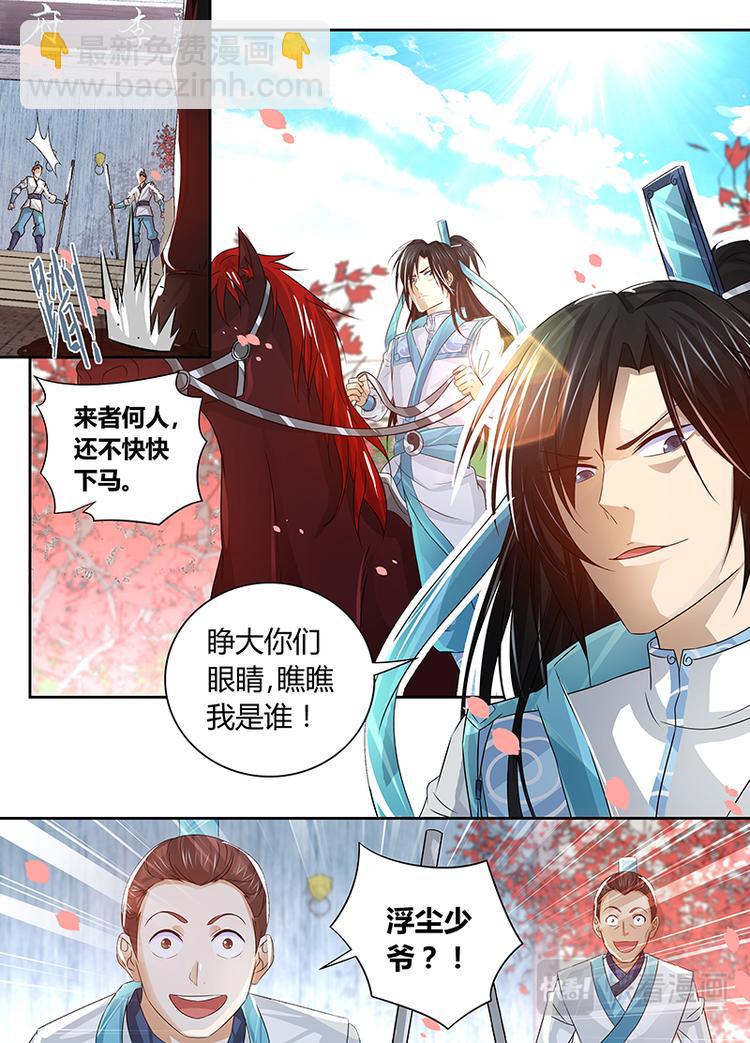 第四十八话-第48话