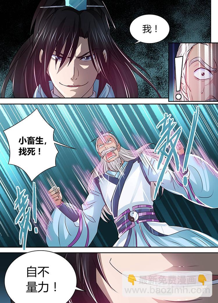 第四十八话-第48话