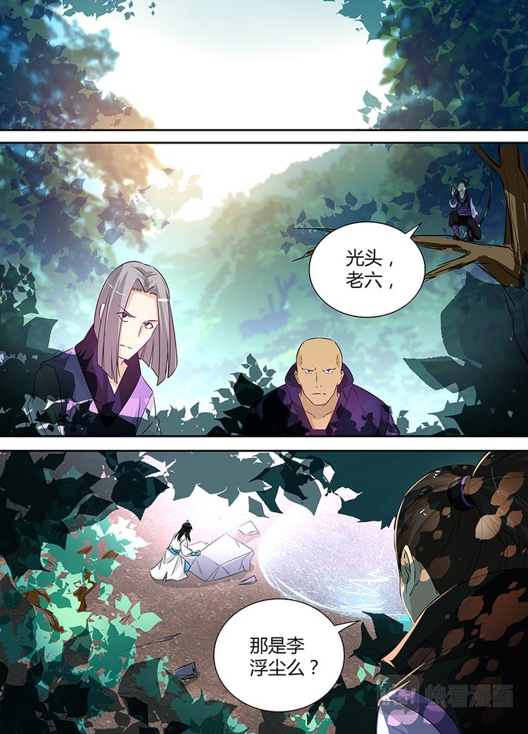 第六话-第6话