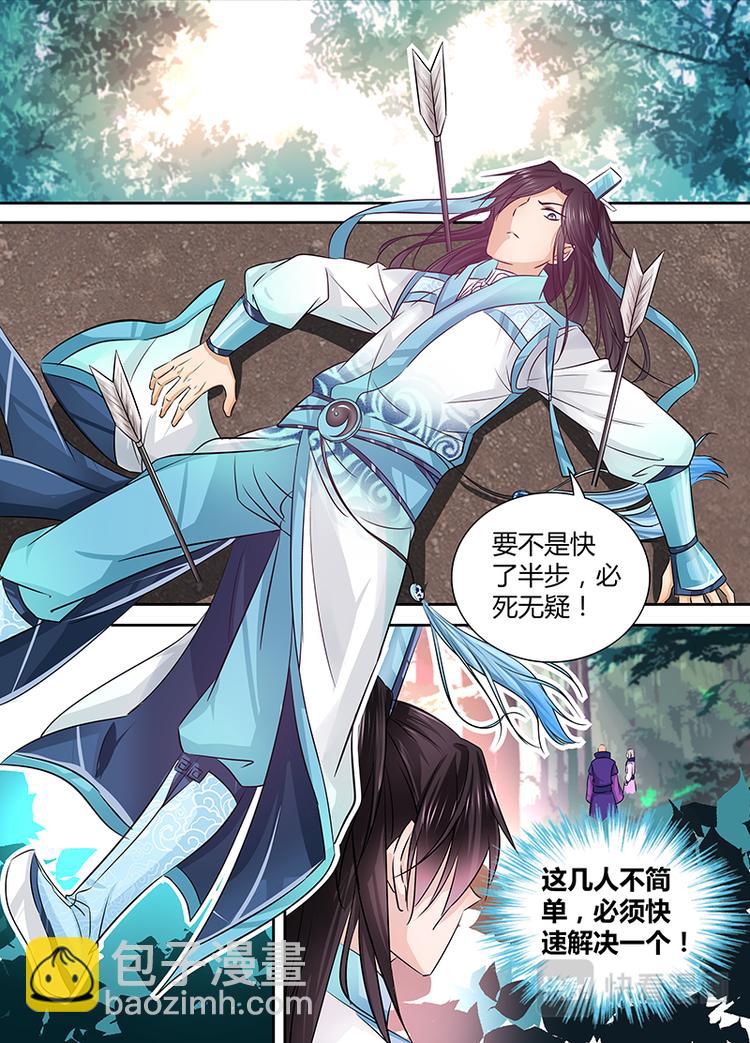 第六话-第6话