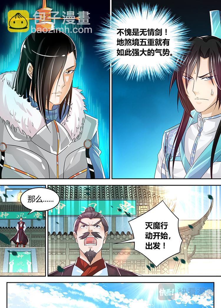 第五十二话-第52话