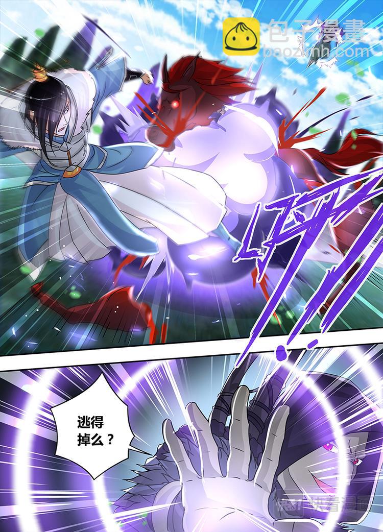 第五十四话-第54话