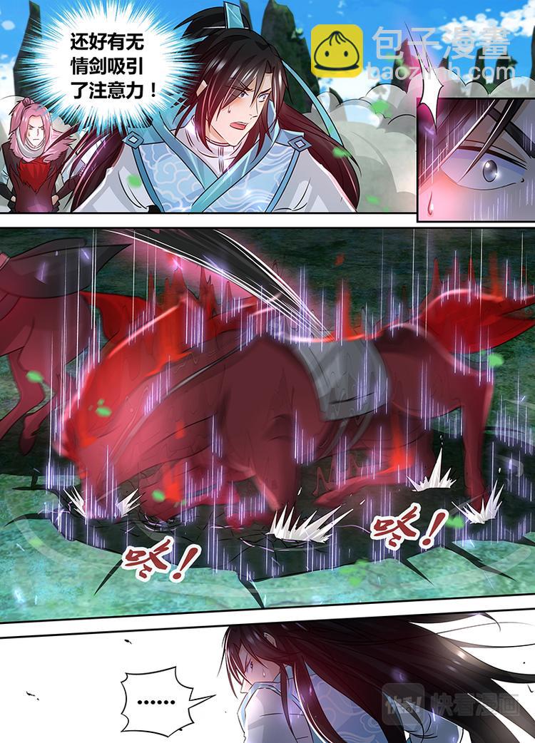 第五十四话-第54话