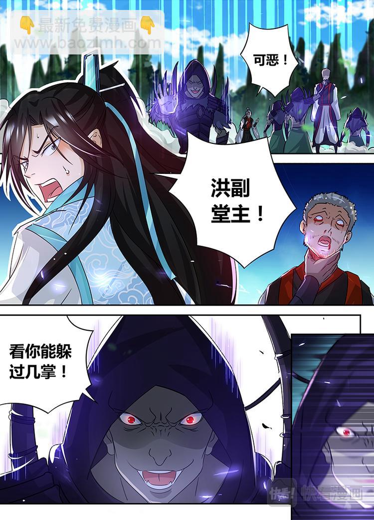 第五十四话-第54话