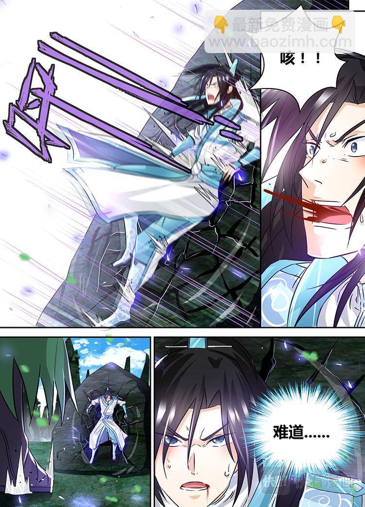 第五十四话-第54话