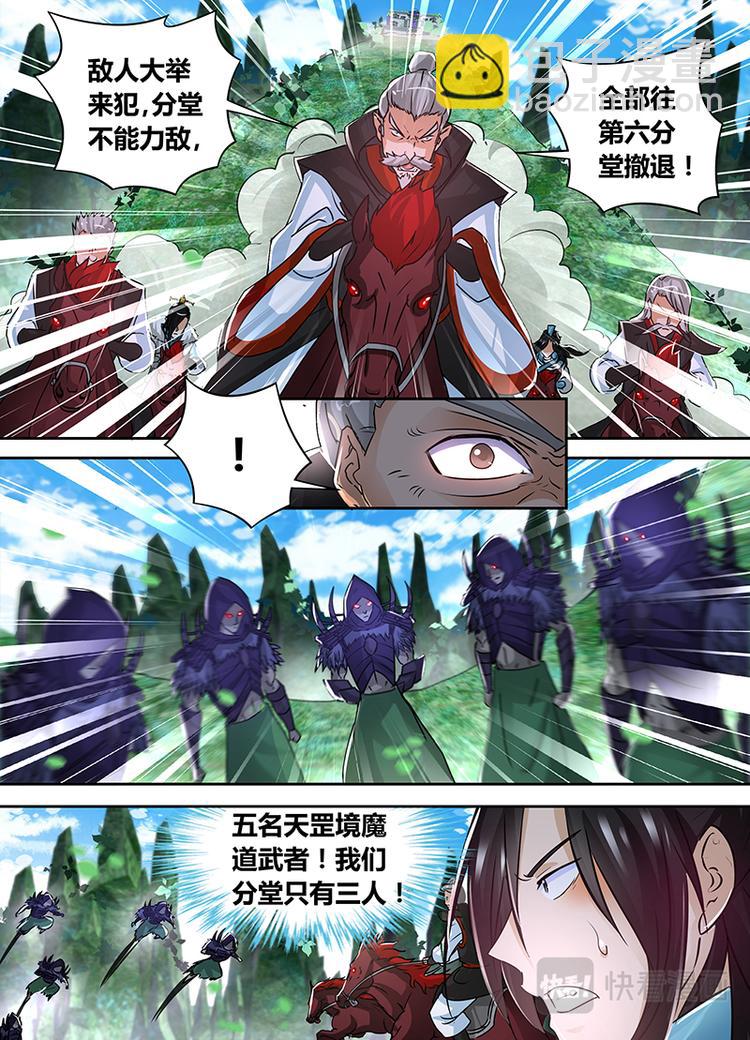 第五十四话-第54话