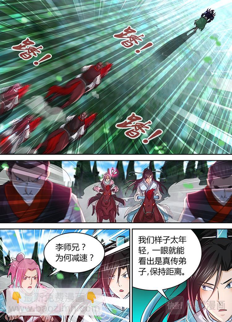 第五十四话-第54话