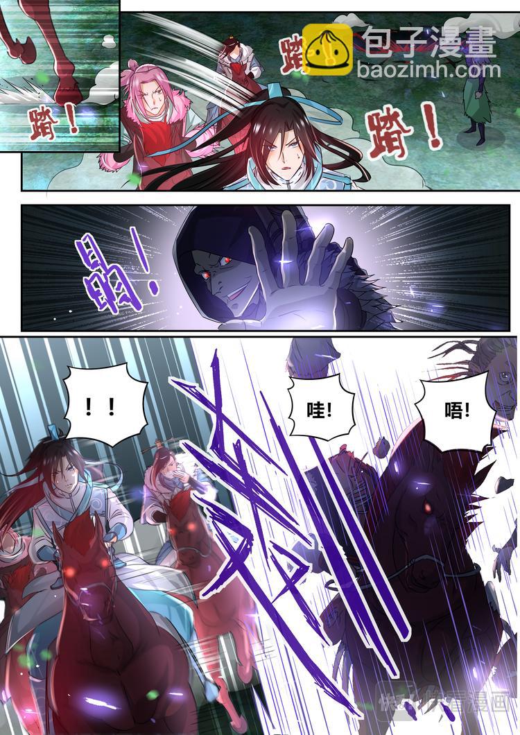 第五十四话-第54话