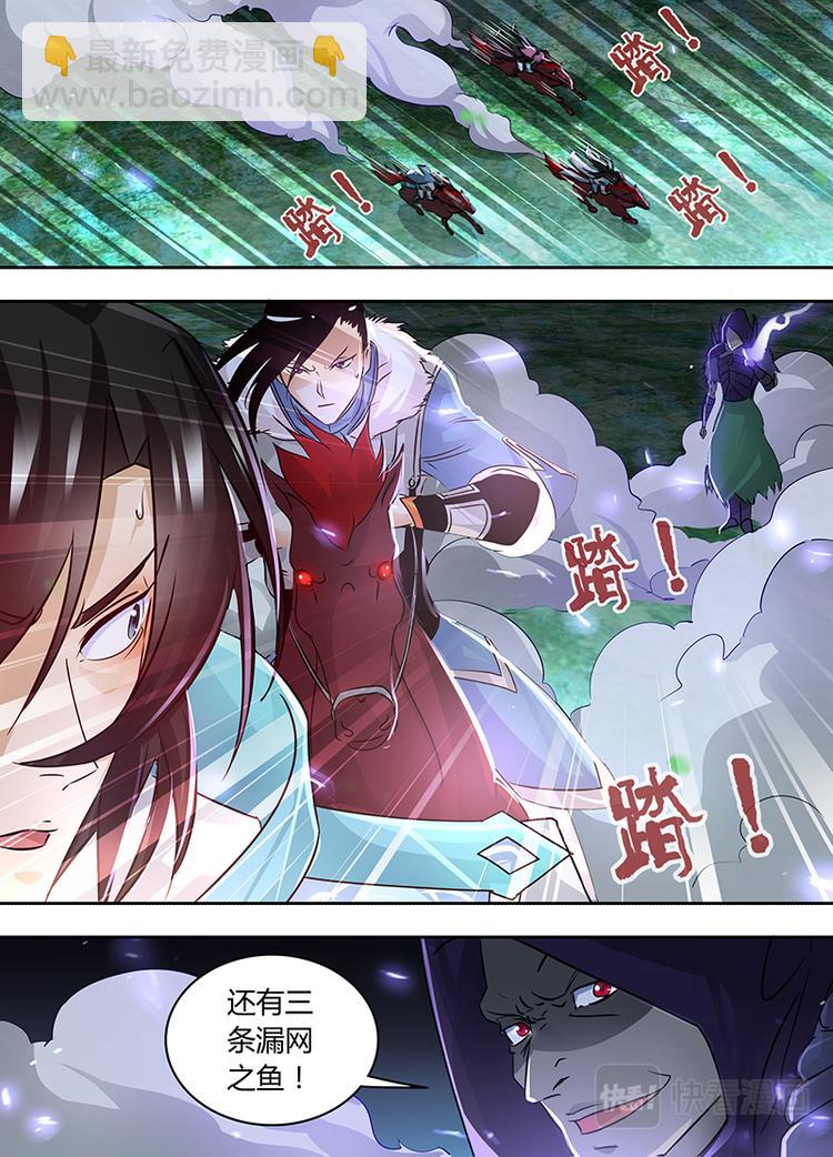 第五十四话-第54话