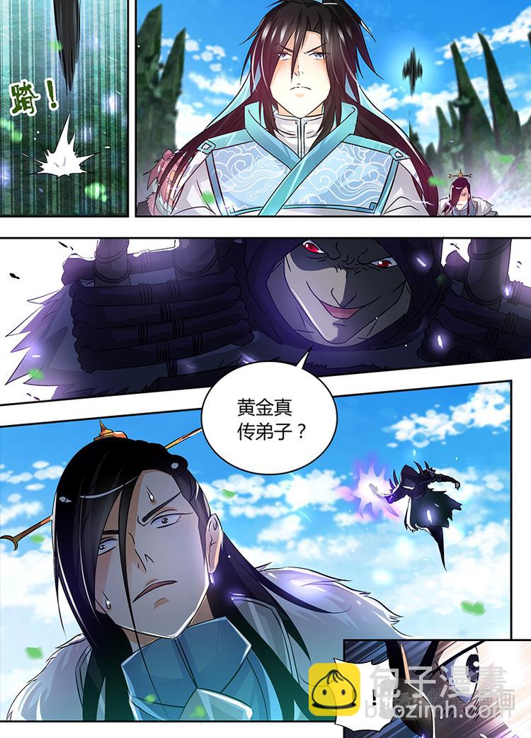 第五十四话-第54话