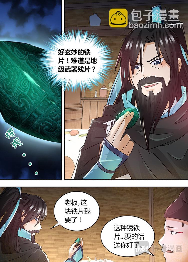 第五十六话-第56话