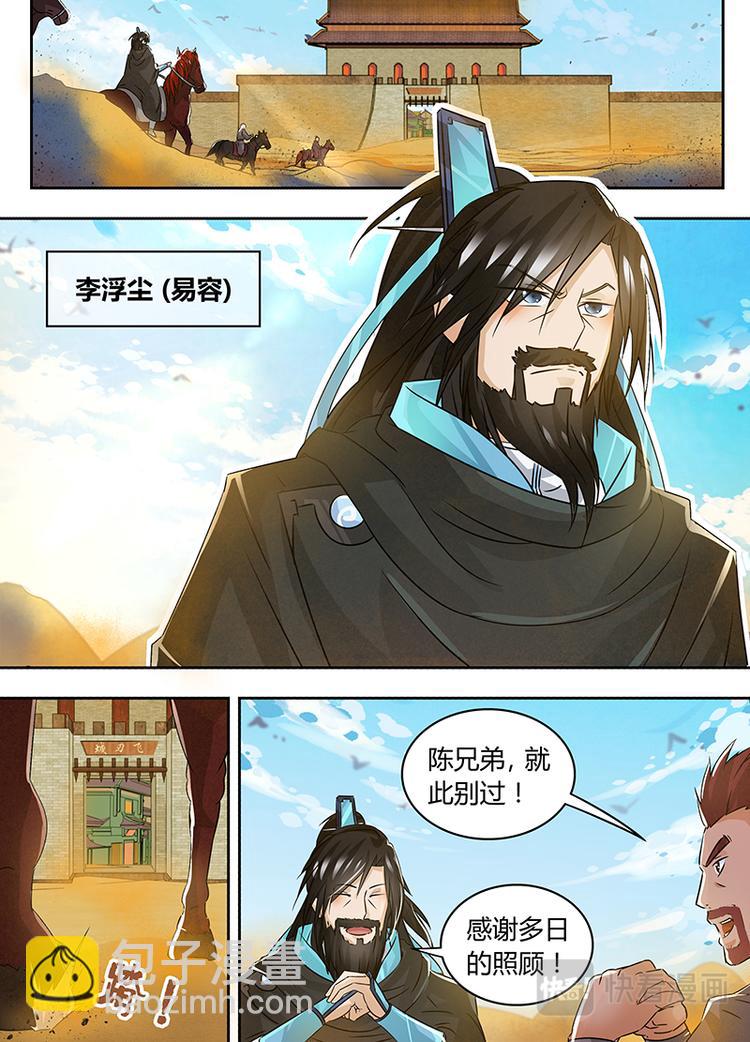 第五十六话-第56话
