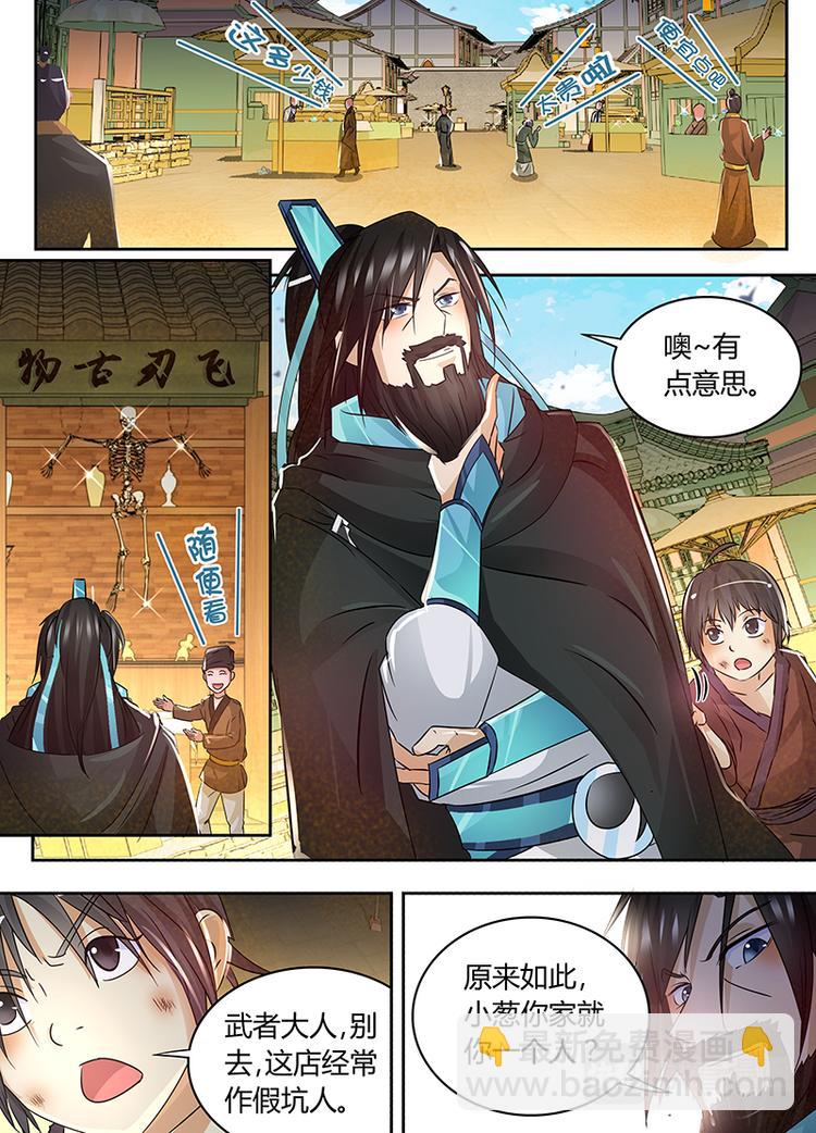 第五十六话-第56话