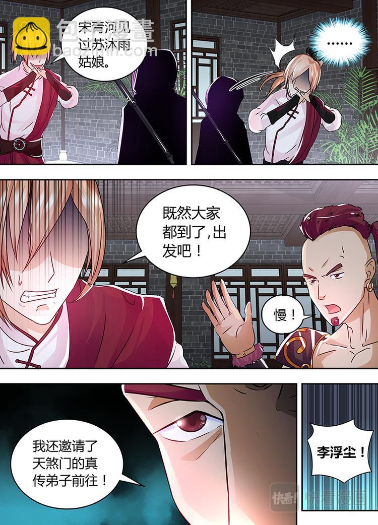 第五十八话-第58话