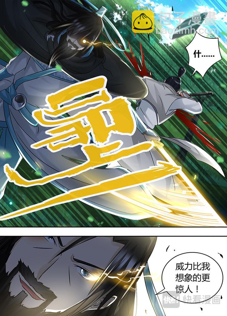 第五十八话-第58话