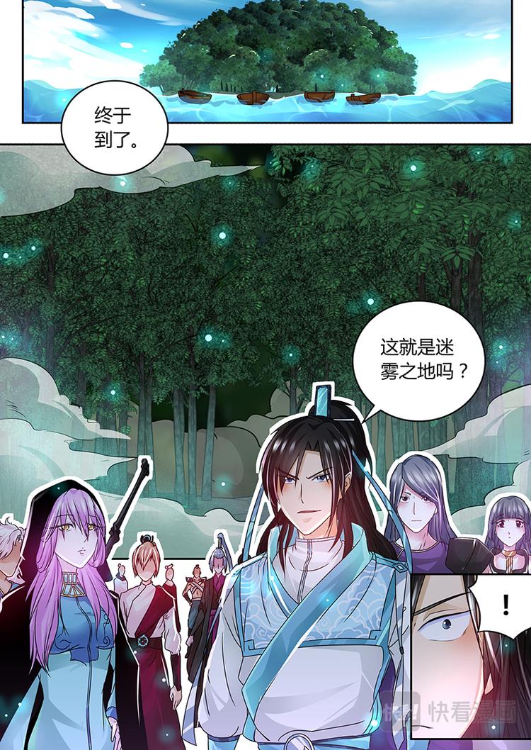 第六十话-第60话