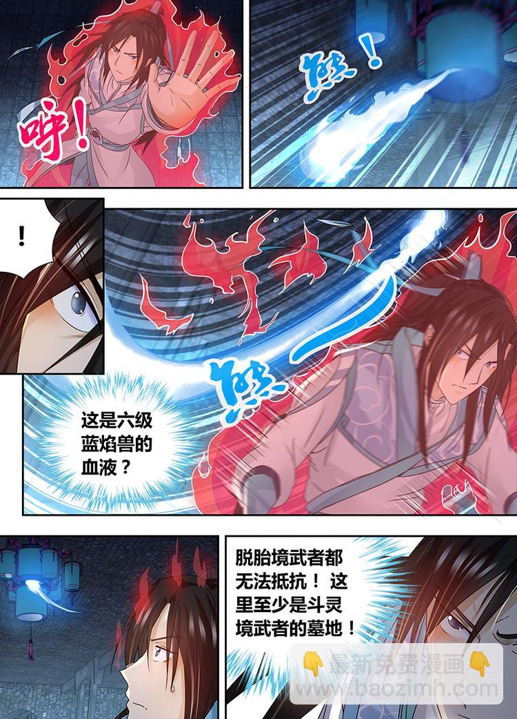 第六十话-第60话