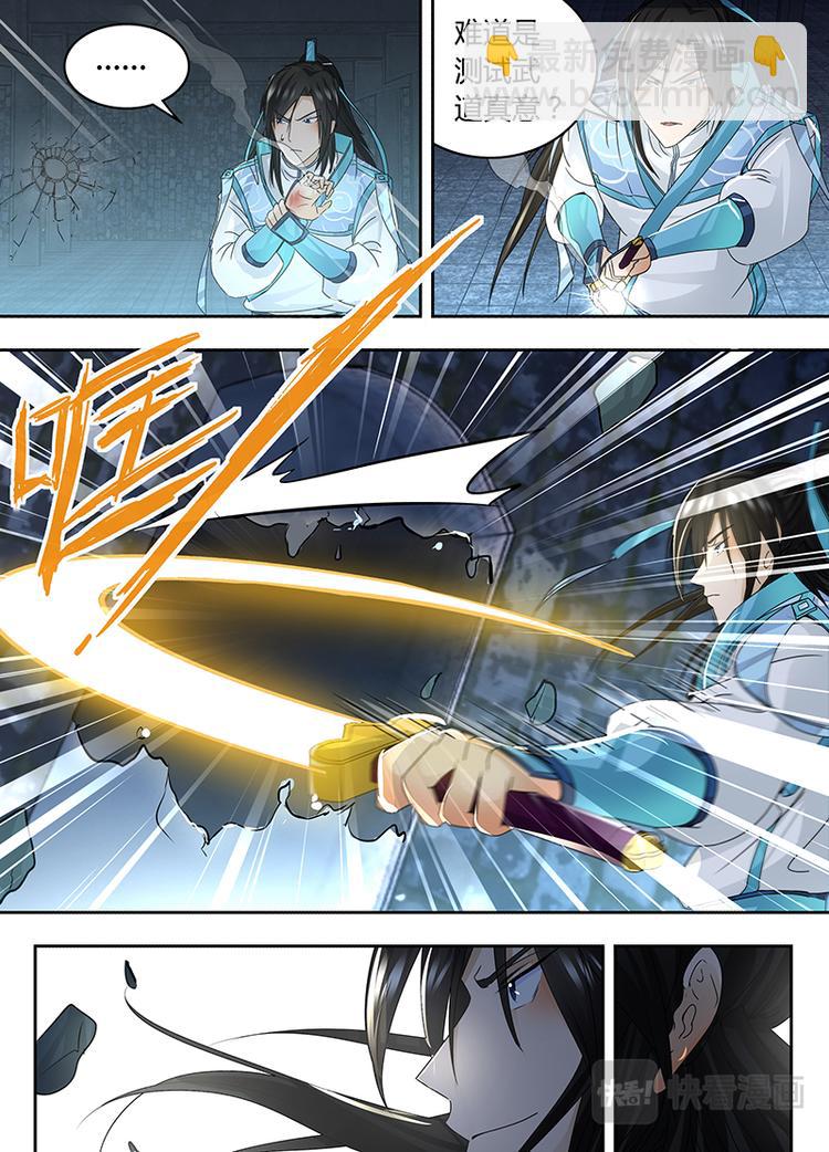 第六十话-第60话
