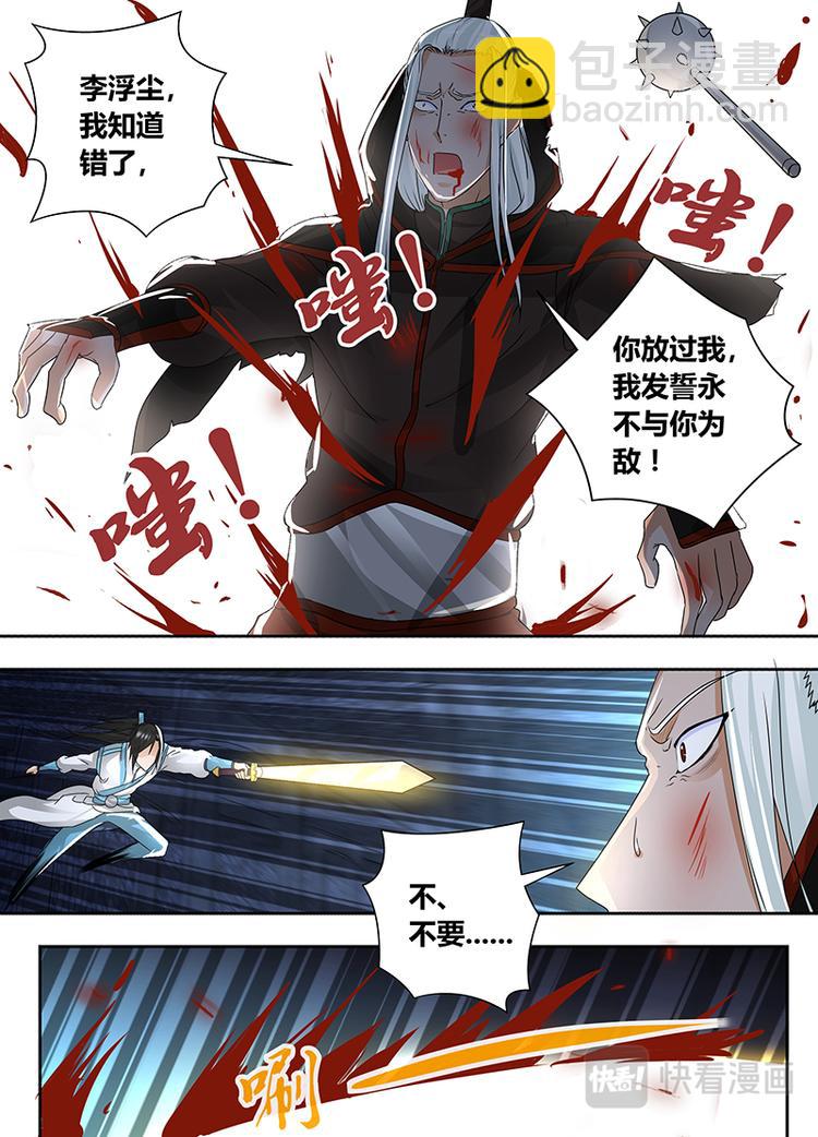 第六十话-第60话