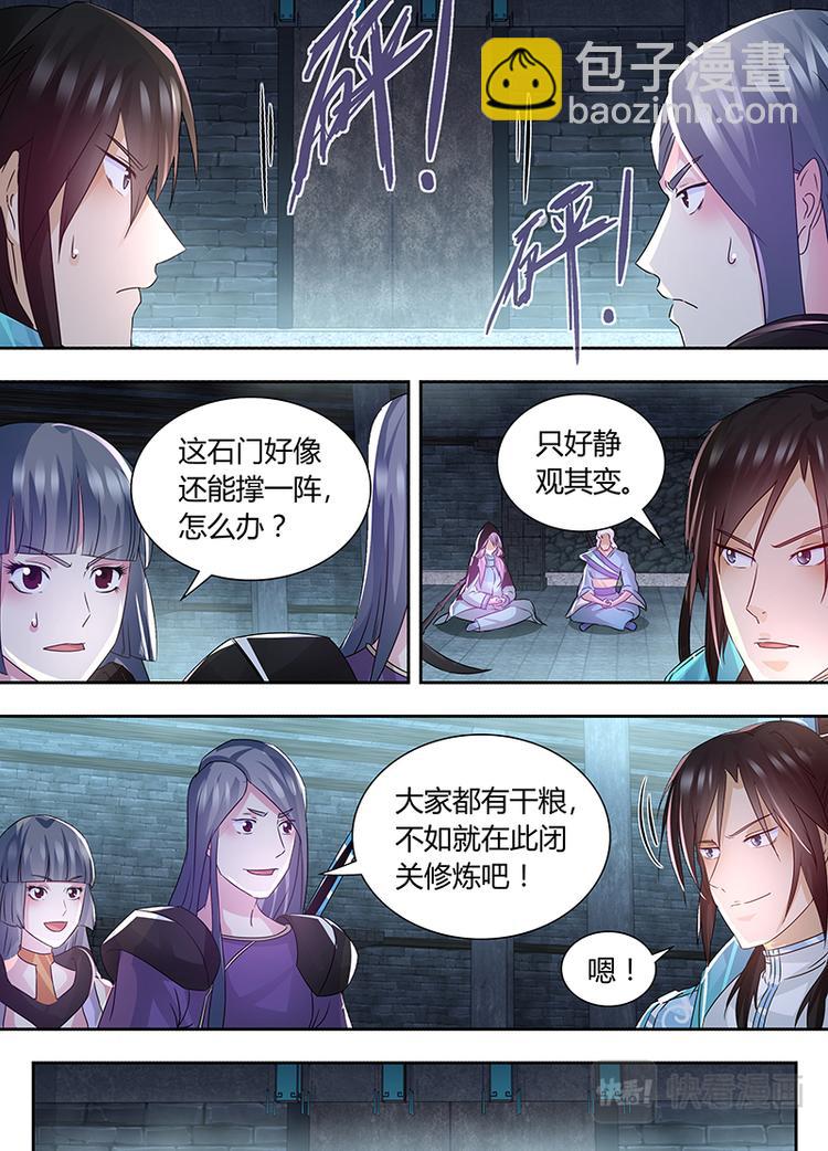 第六十二话-第62话