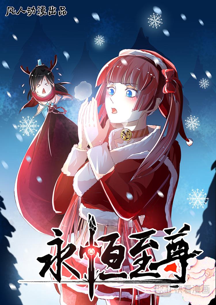 第六十四话-第64话
