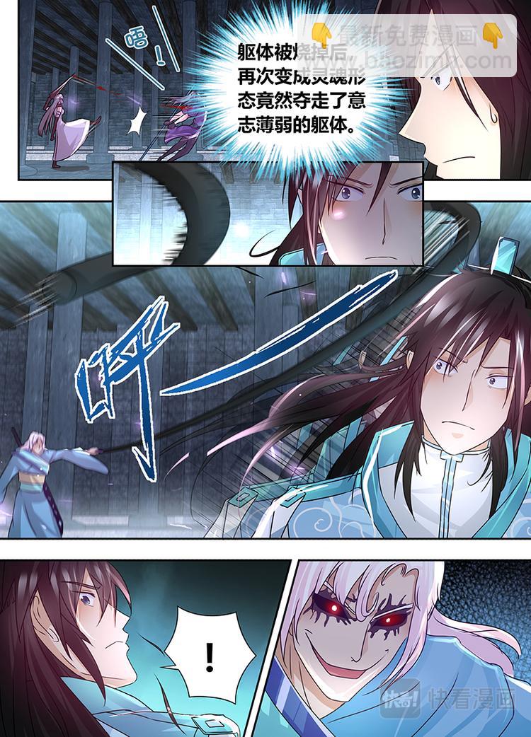 第六十四话-第64话