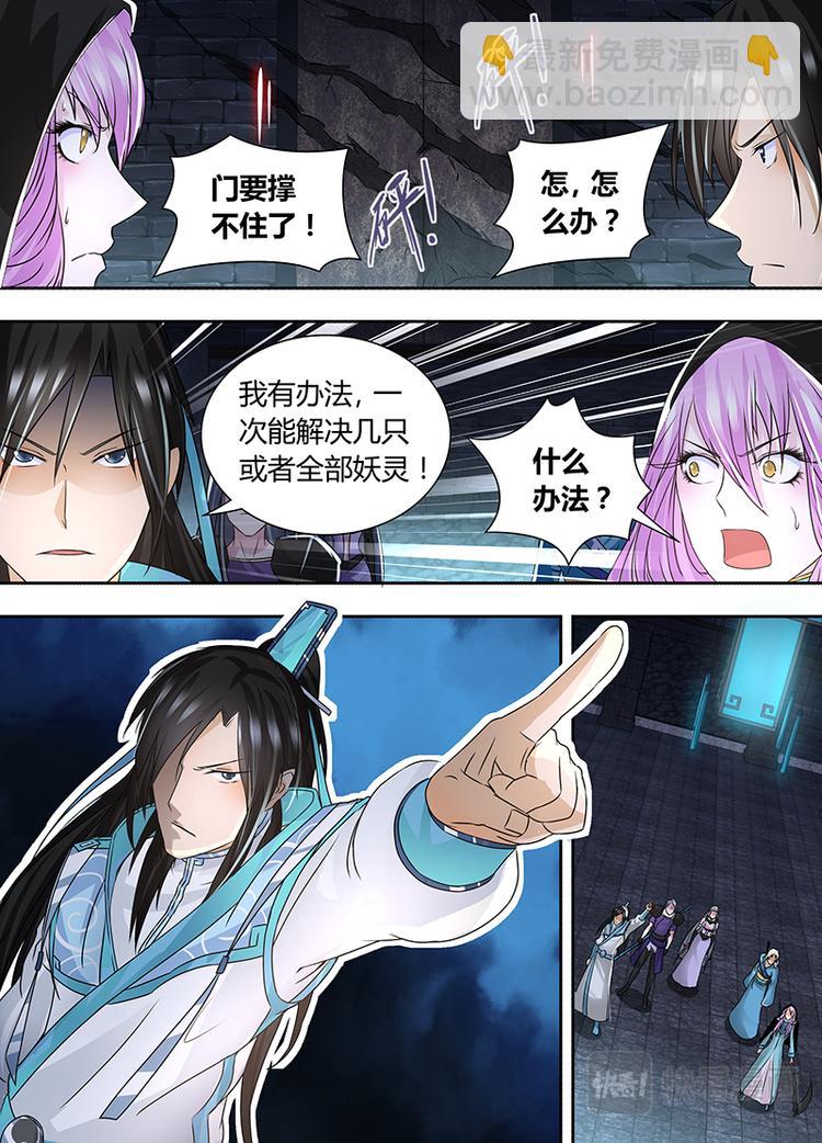 第六十四话-第64话