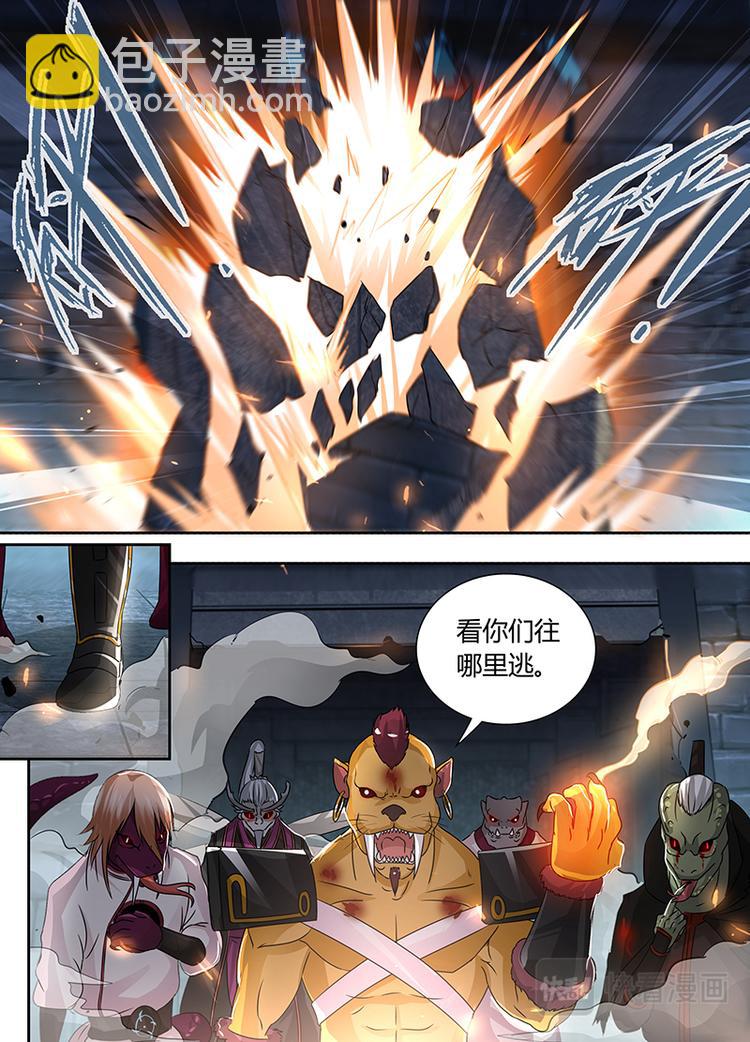 第六十四话-第64话