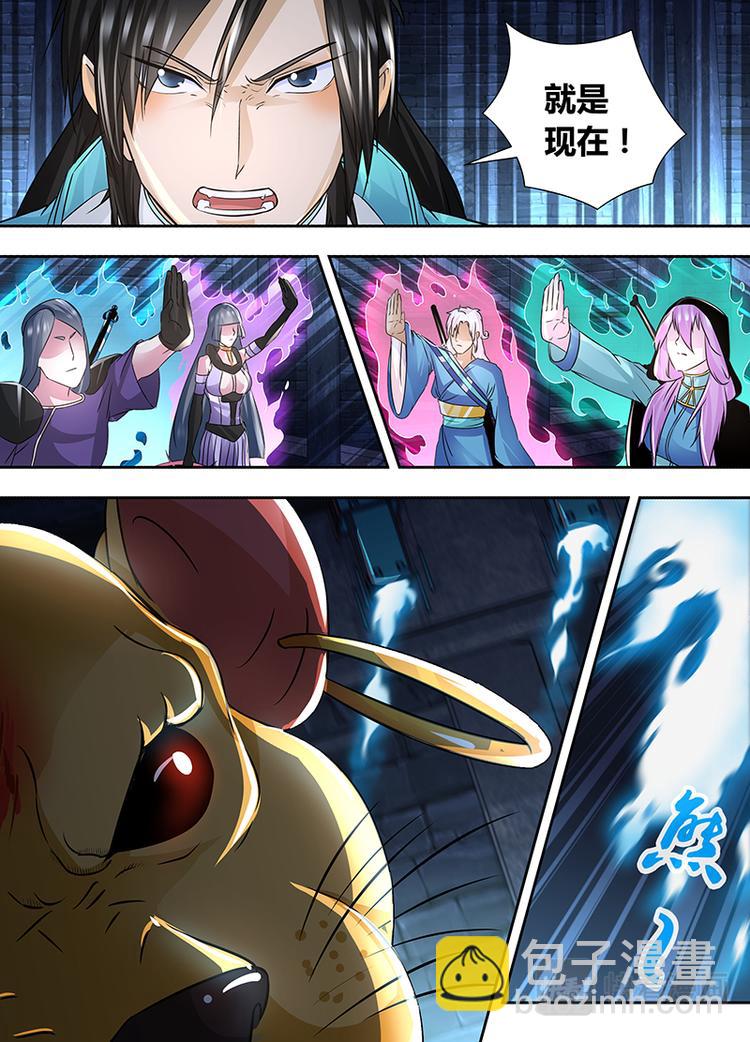 第六十四话-第64话