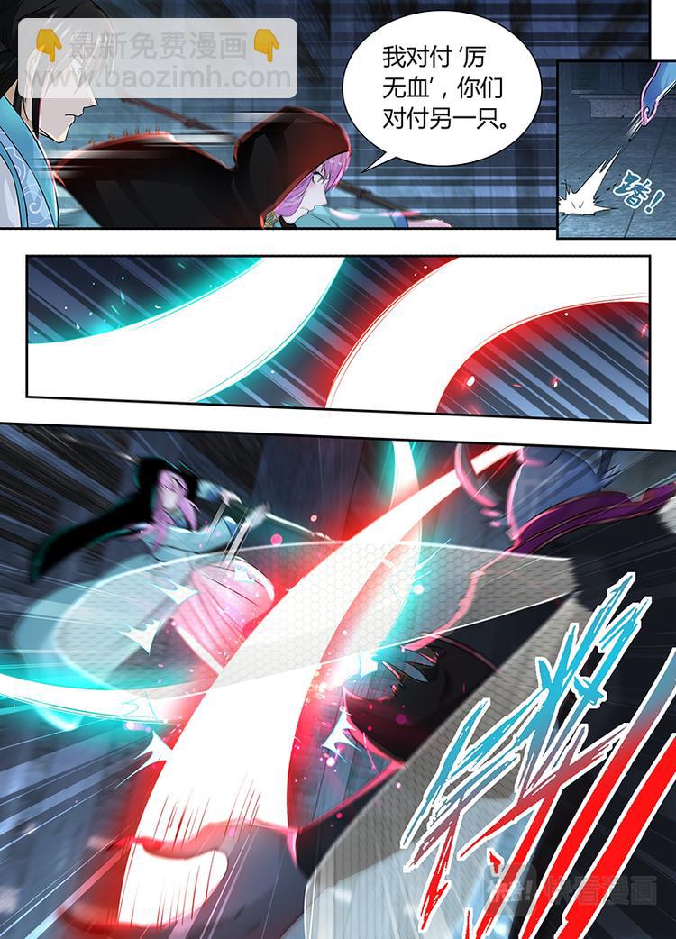 第六十四话-第64话