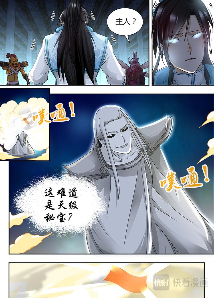 第六十六话-第66话