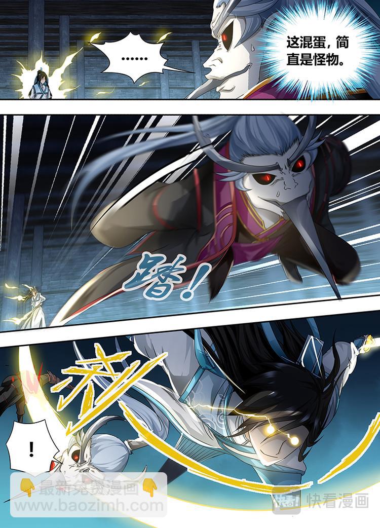第六十六话-第66话
