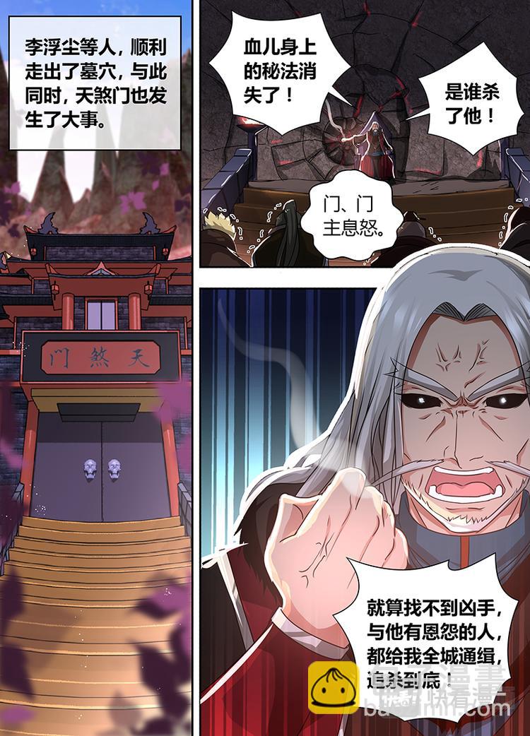 第六十六话-第66话