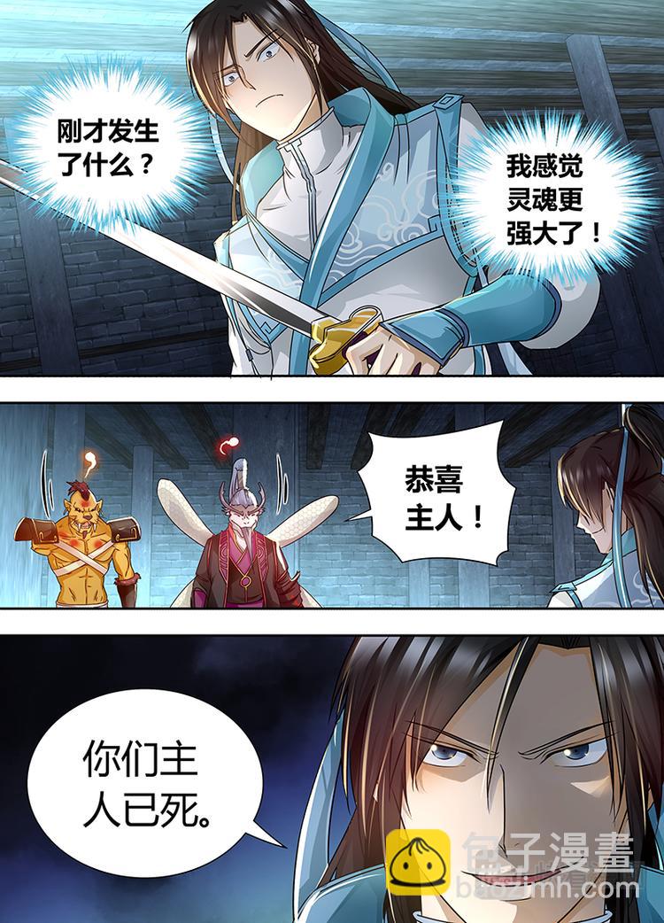 第六十六话-第66话