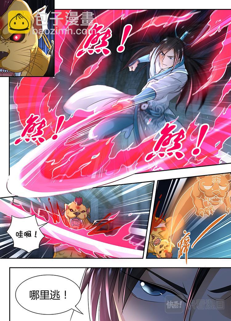 第六十六话-第66话